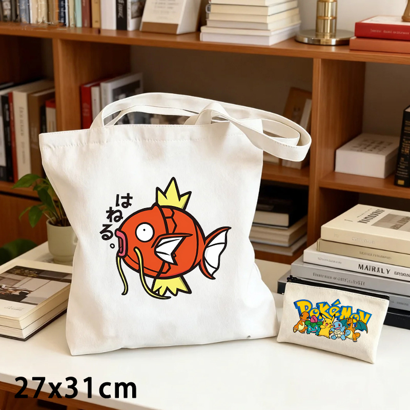 حقيبتان قماشيتان بتصميم بوكيمو - مراجعة Coin Purse Women وسعره